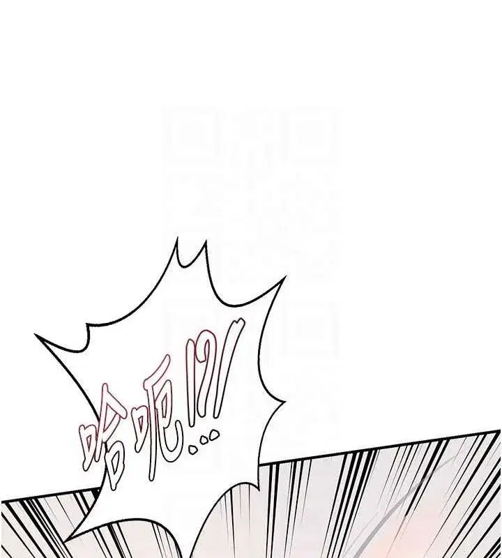 第12話-皓南都長這麼大了啊