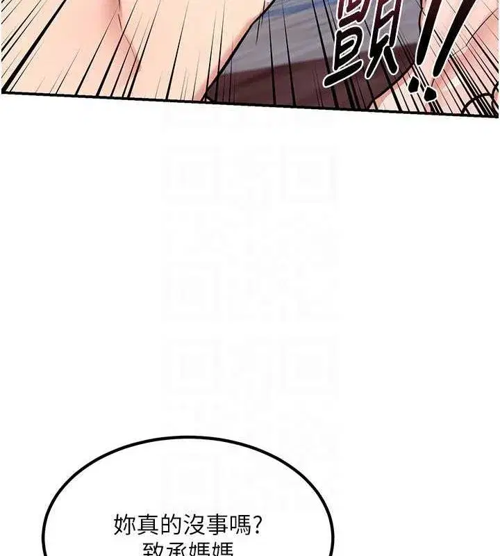 第12話-皓南都長這麼大了啊