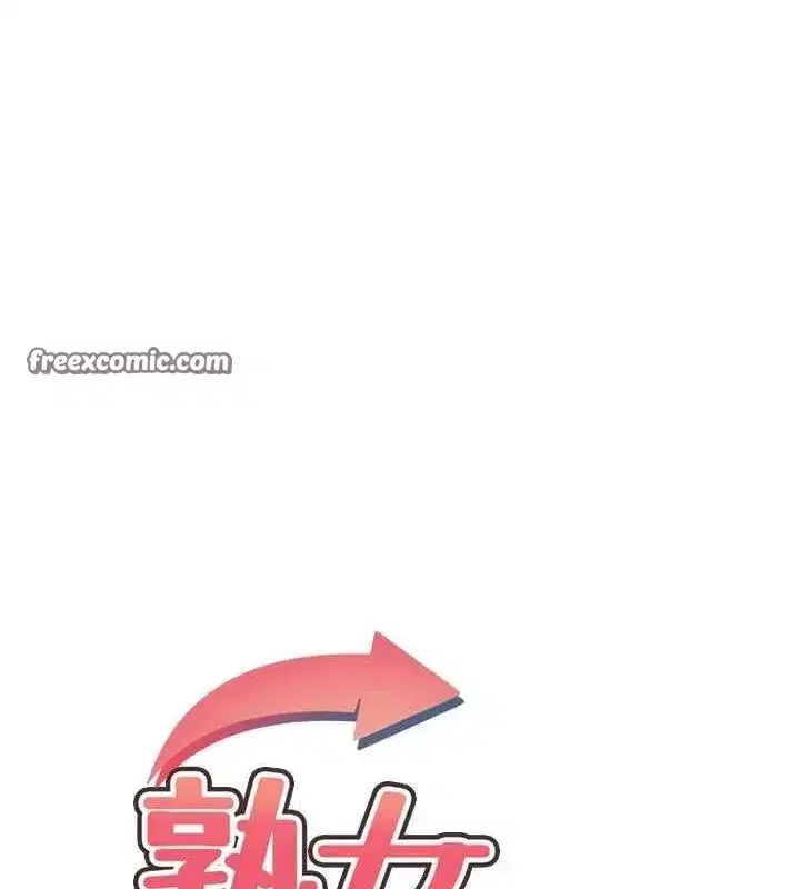 第12話-皓南都長這麼大了啊