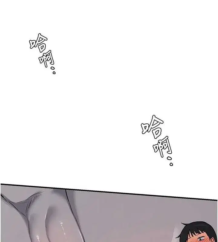 第12話-皓南都長這麼大了啊