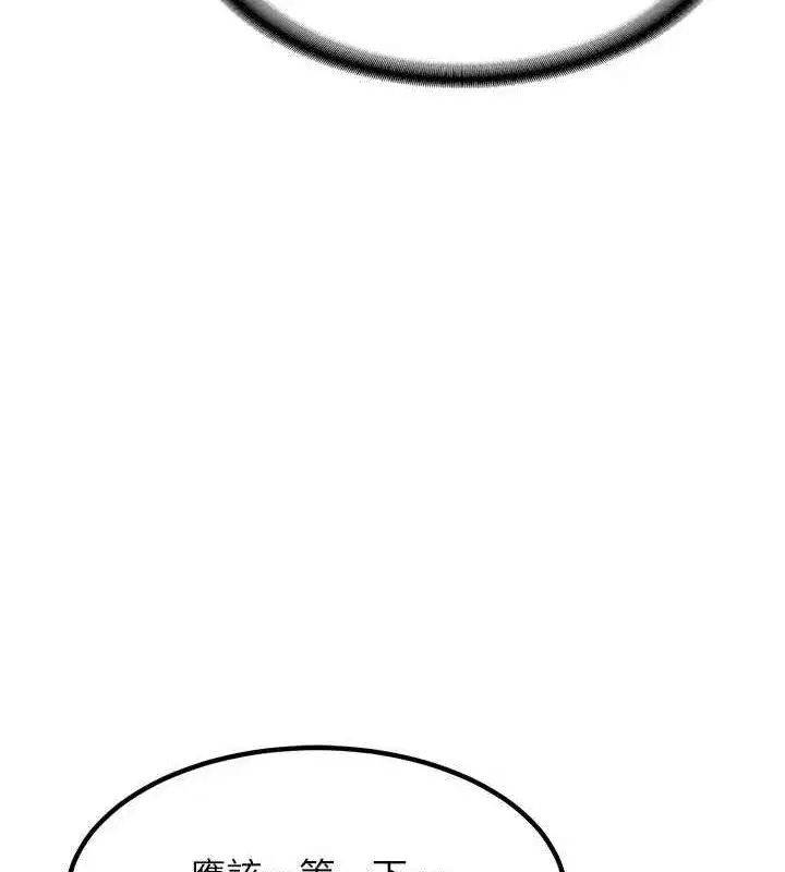 第12話-皓南都長這麼大了啊