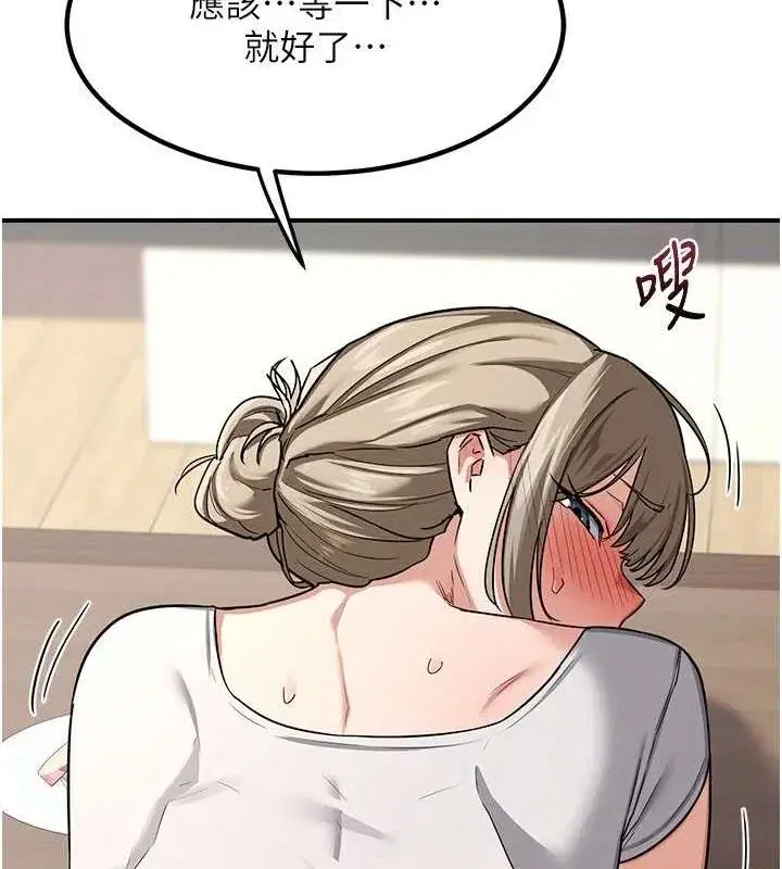 第12話-皓南都長這麼大了啊