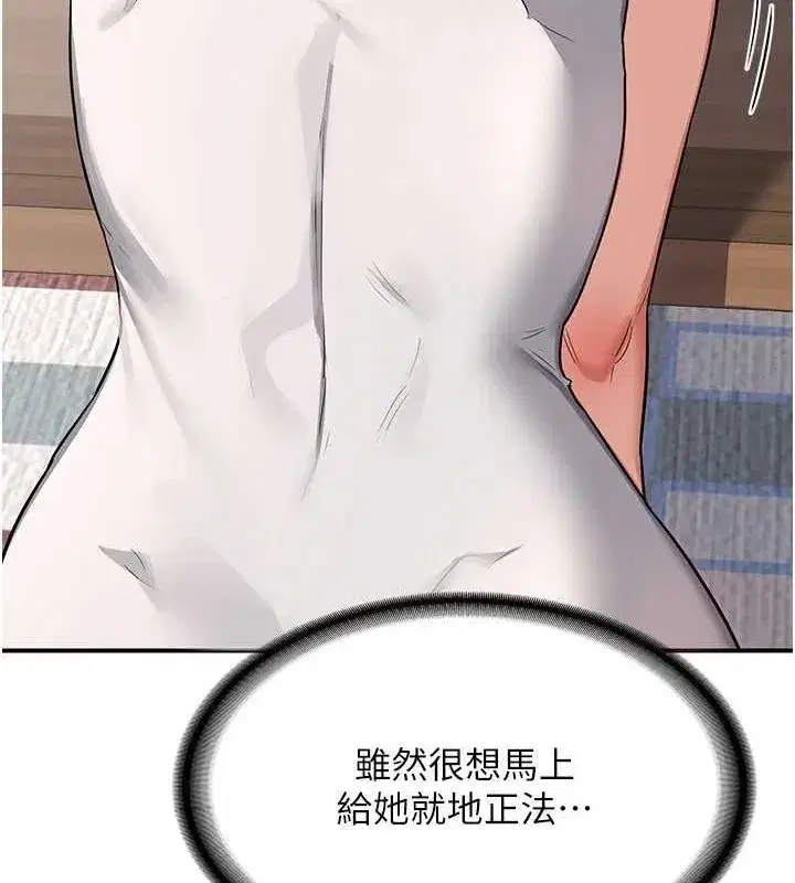 第12話-皓南都長這麼大了啊