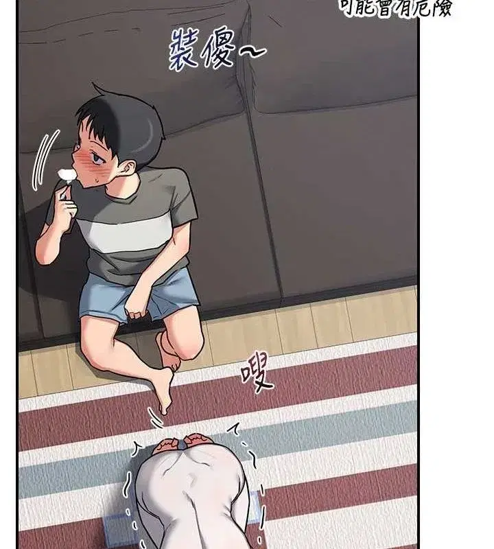 第12話-皓南都長這麼大了啊