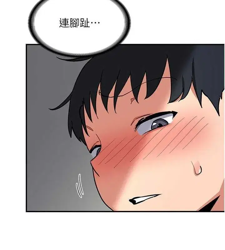 第12話-皓南都長這麼大了啊