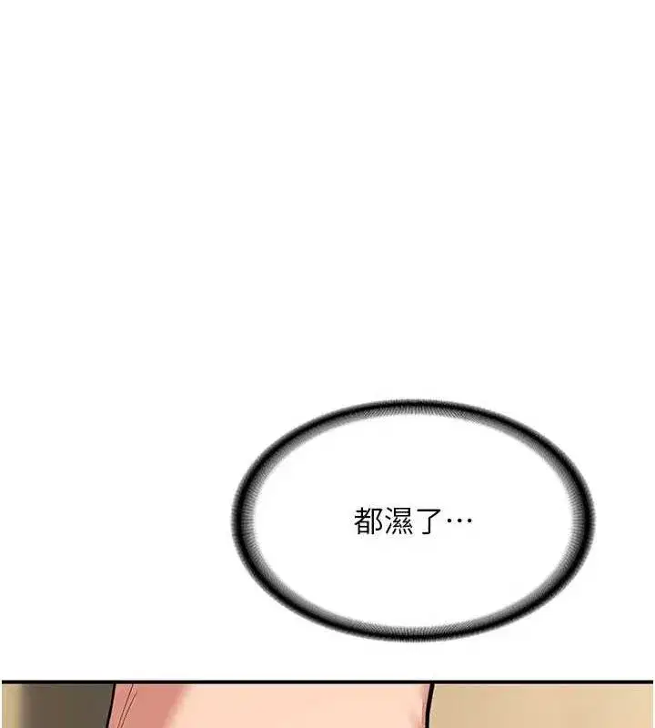 第12話-皓南都長這麼大了啊