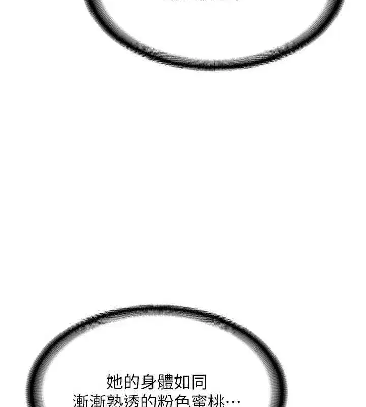 第12話-皓南都長這麼大了啊