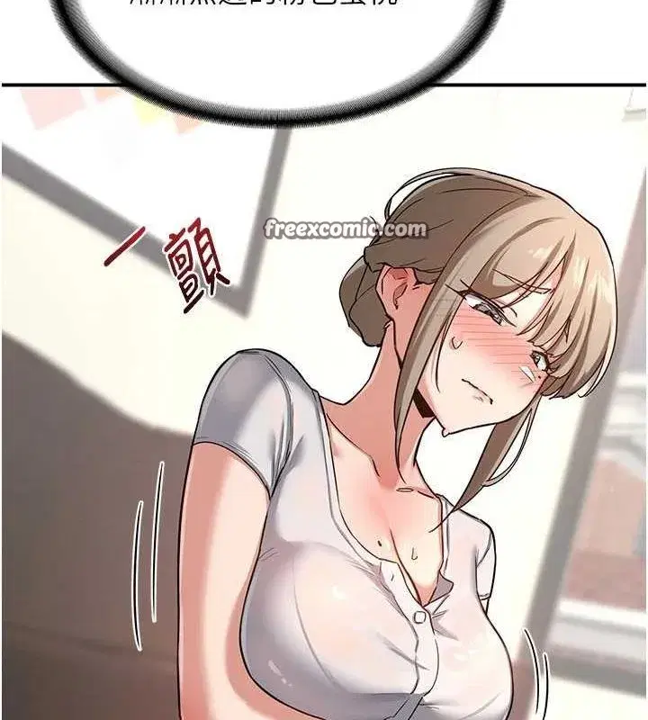 第12話-皓南都長這麼大了啊