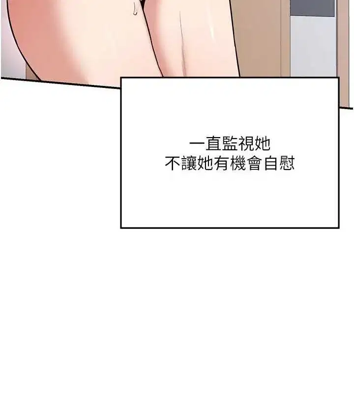 第12話-皓南都長這麼大了啊