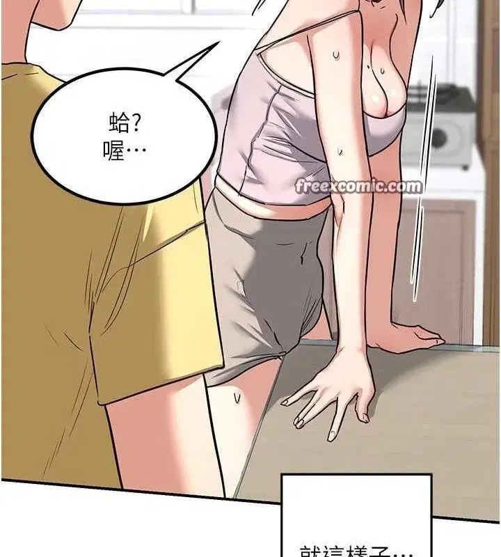 第12話-皓南都長這麼大了啊