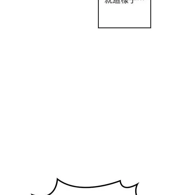 第12話-皓南都長這麼大了啊