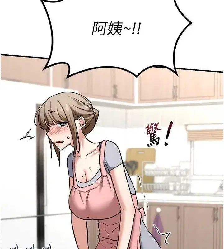 第12話-皓南都長這麼大了啊