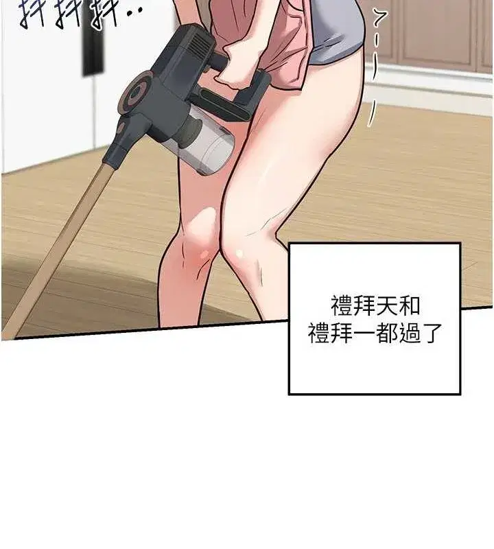 第12話-皓南都長這麼大了啊