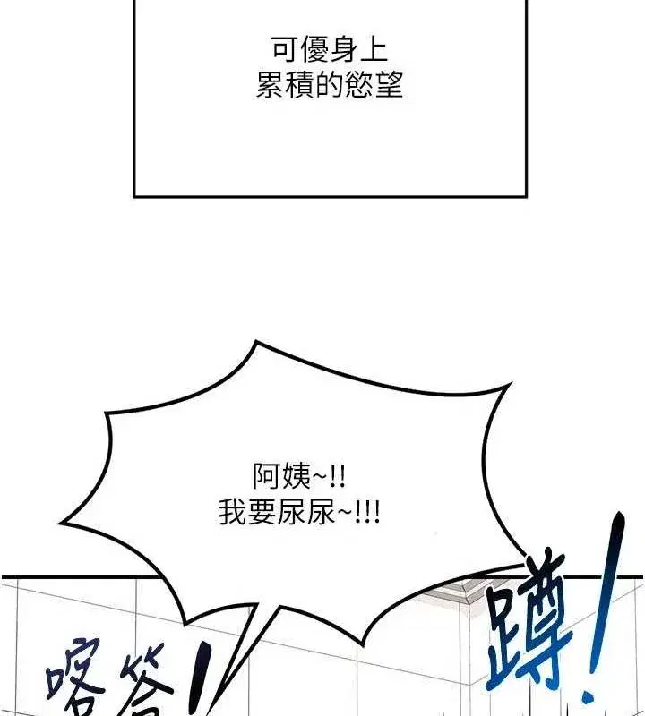 第12話-皓南都長這麼大了啊