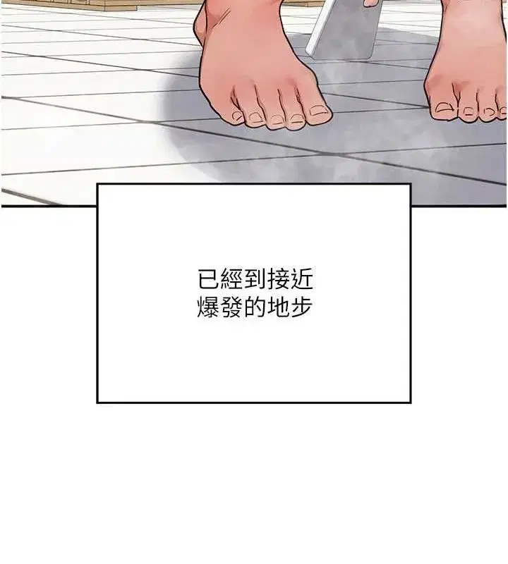 第12話-皓南都長這麼大了啊