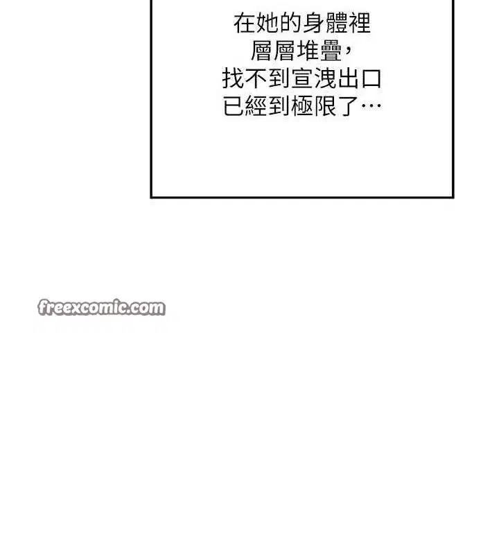 第12話-皓南都長這麼大了啊