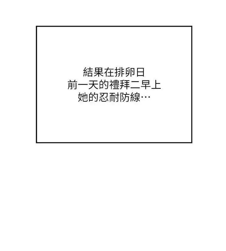 第12話-皓南都長這麼大了啊