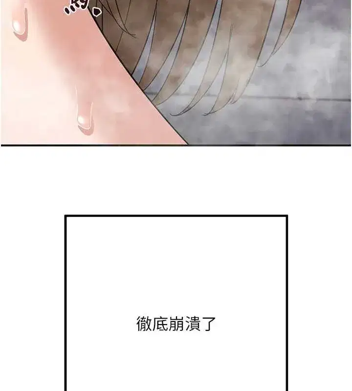 第12話-皓南都長這麼大了啊