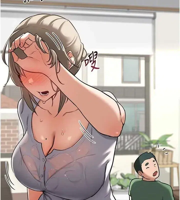 第12話-皓南都長這麼大了啊