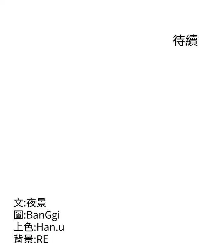 第12話-皓南都長這麼大了啊