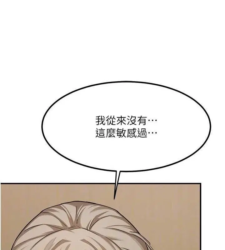 第12話-皓南都長這麼大了啊