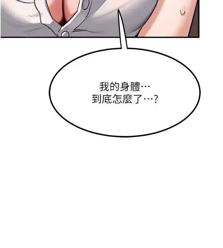 第12話-皓南都長這麼大了啊