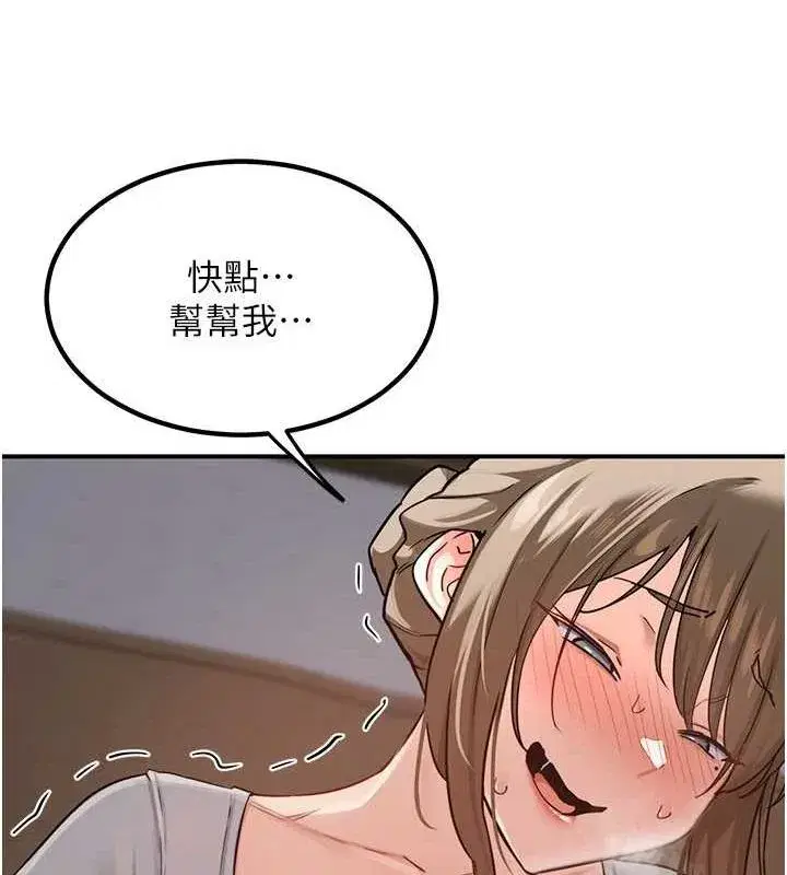 第12話-皓南都長這麼大了啊