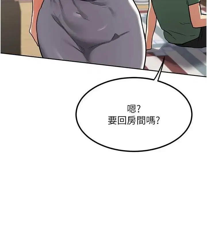 第12話-皓南都長這麼大了啊