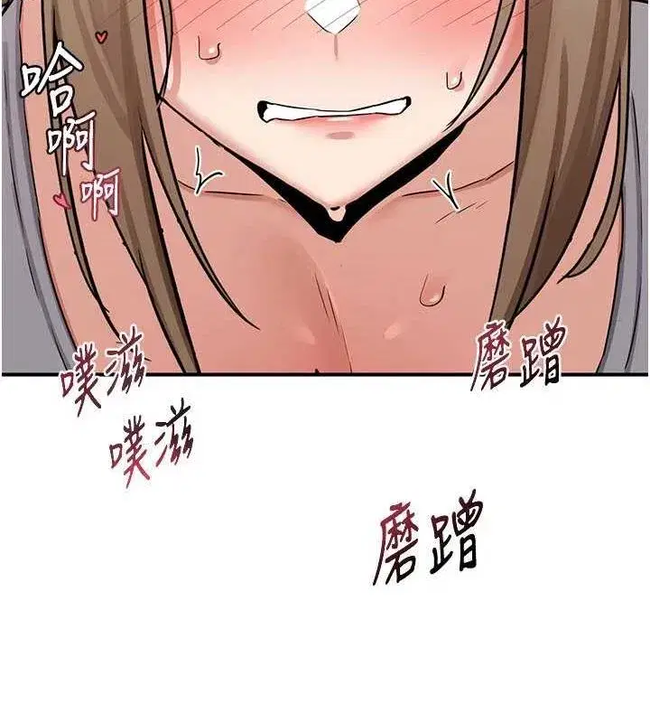 第12話-皓南都長這麼大了啊