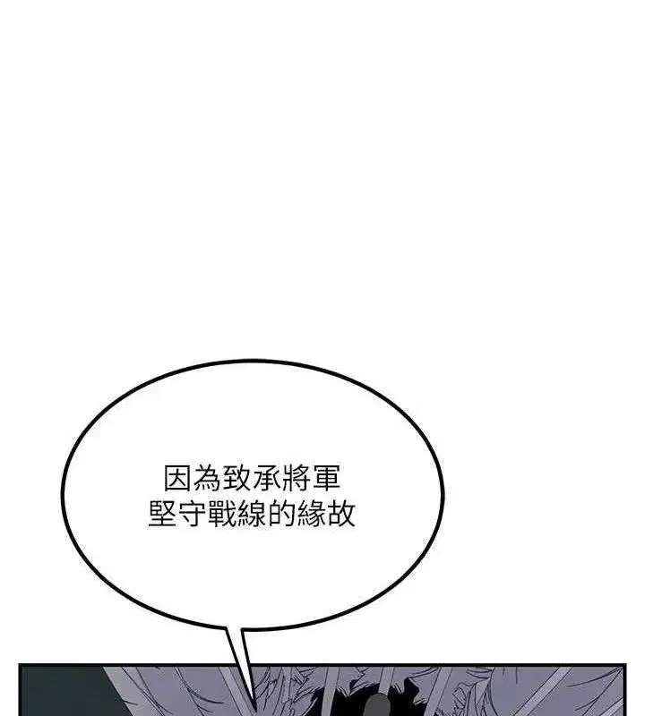 第12話-皓南都長這麼大了啊