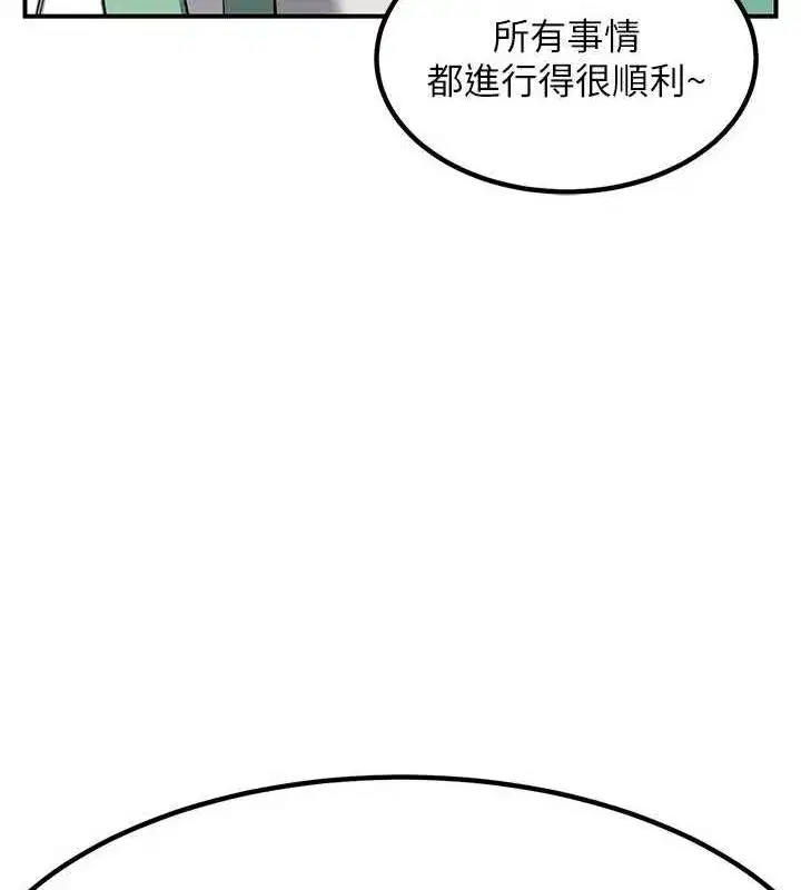 第12話-皓南都長這麼大了啊