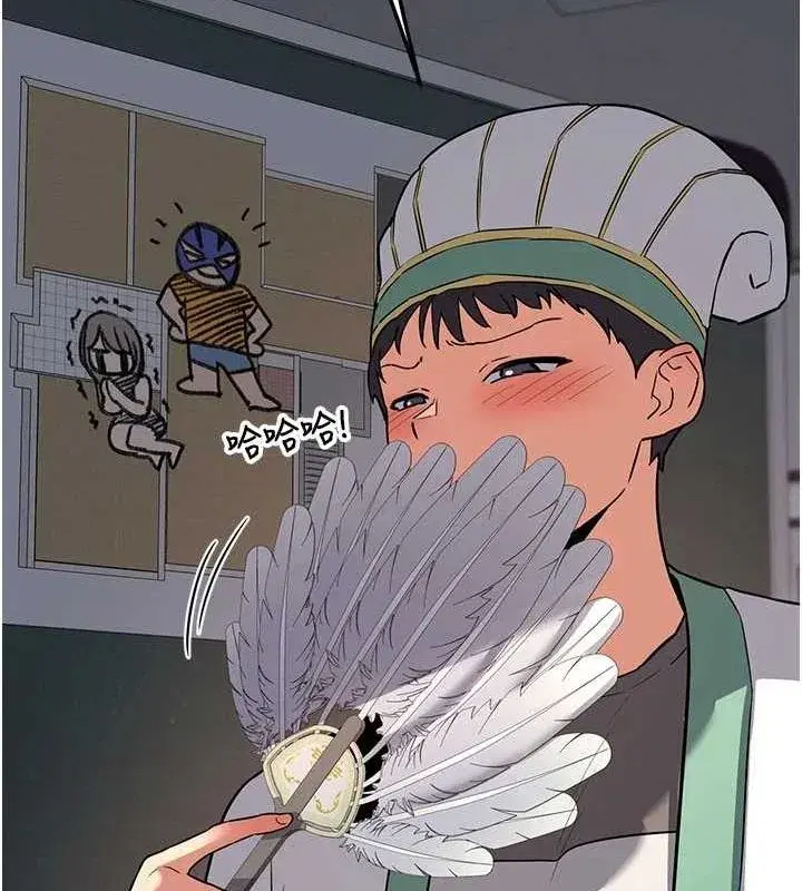 第12話-皓南都長這麼大了啊