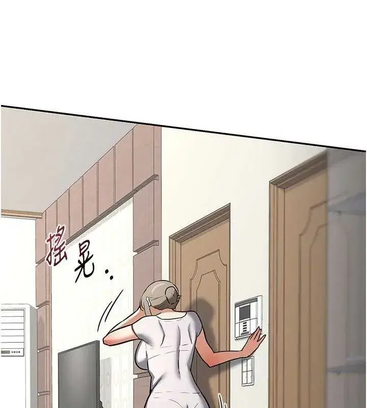 第12話-皓南都長這麼大了啊