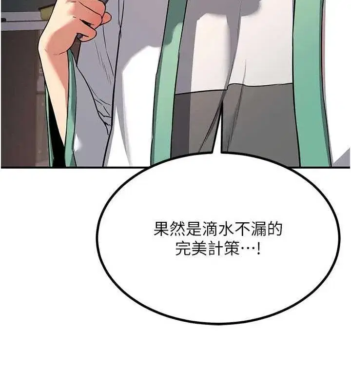 第12話-皓南都長這麼大了啊