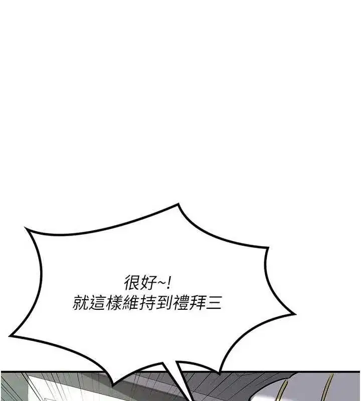 第12話-皓南都長這麼大了啊