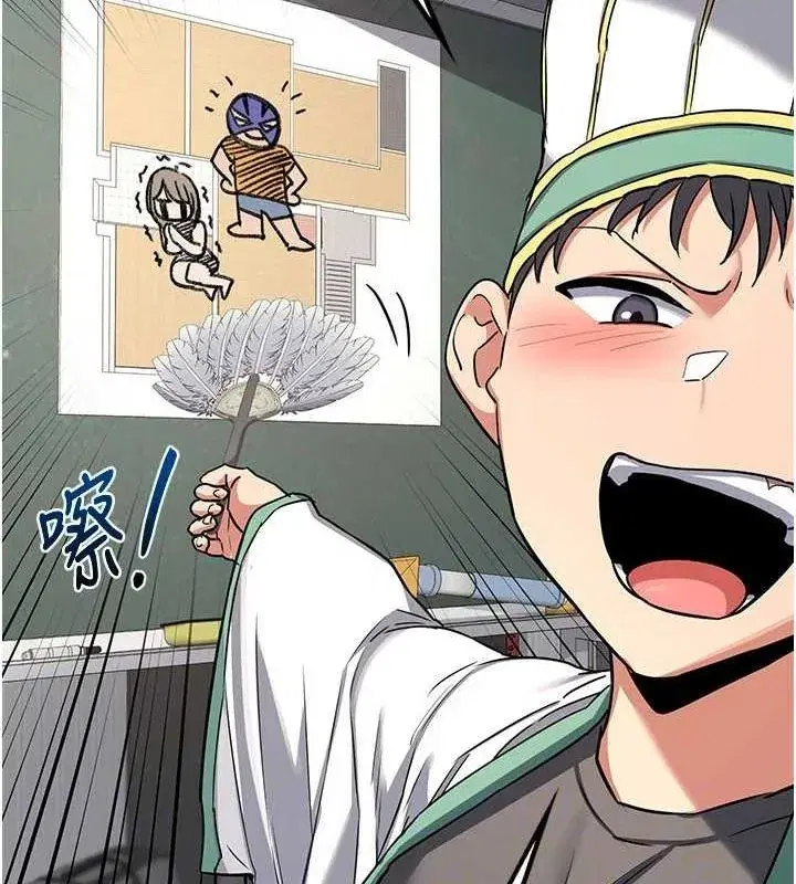 第12話-皓南都長這麼大了啊