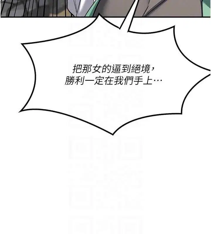 第12話-皓南都長這麼大了啊