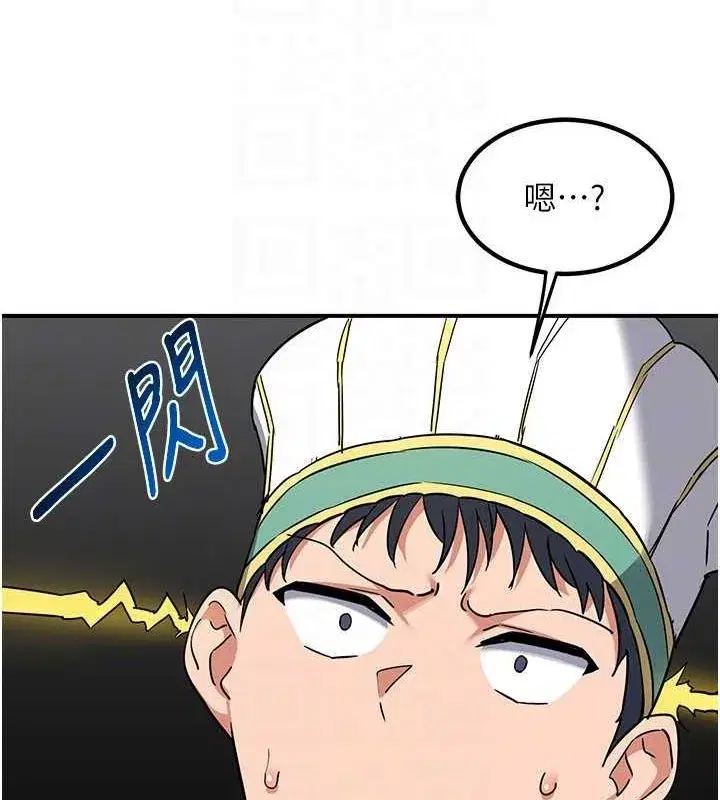 第12話-皓南都長這麼大了啊