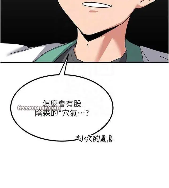 第12話-皓南都長這麼大了啊