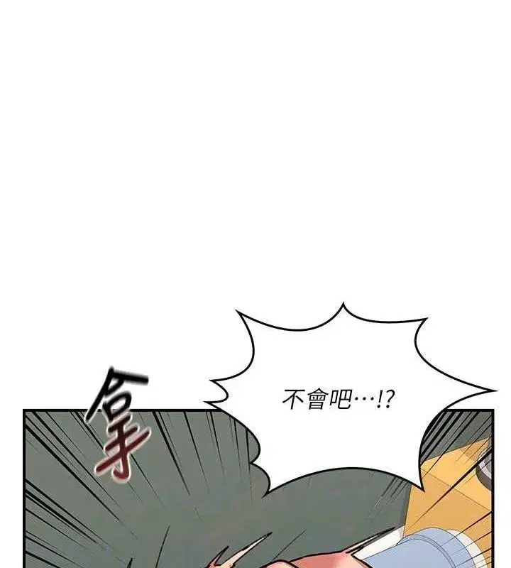 第12話-皓南都長這麼大了啊