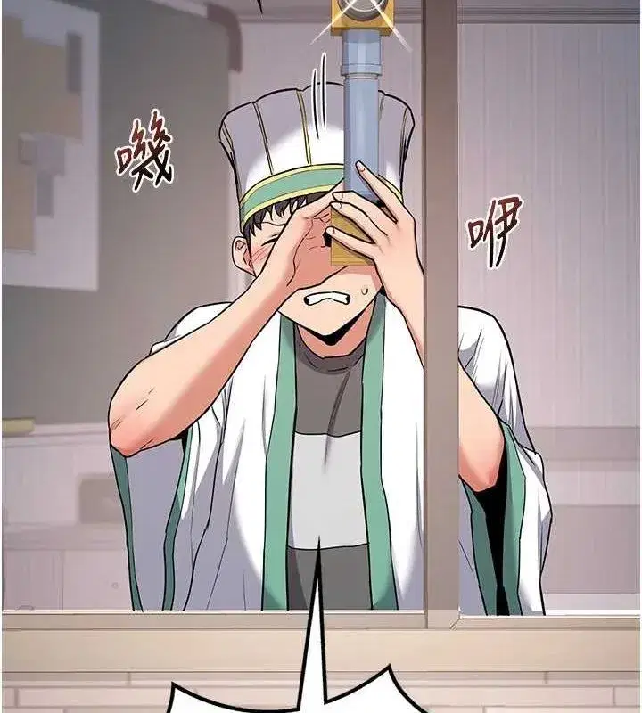 第12話-皓南都長這麼大了啊