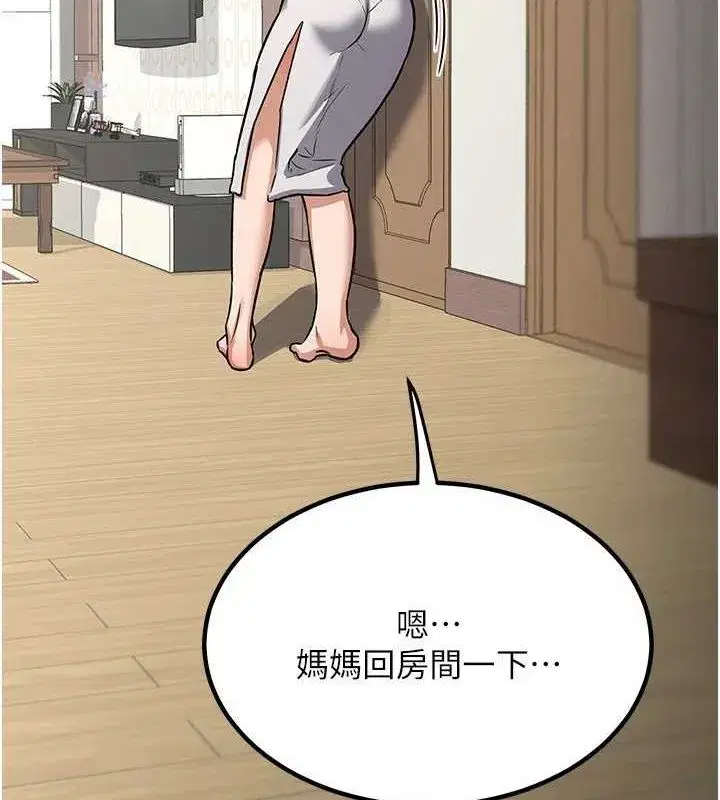 第12話-皓南都長這麼大了啊