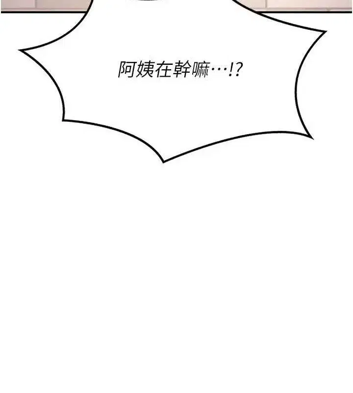 第12話-皓南都長這麼大了啊