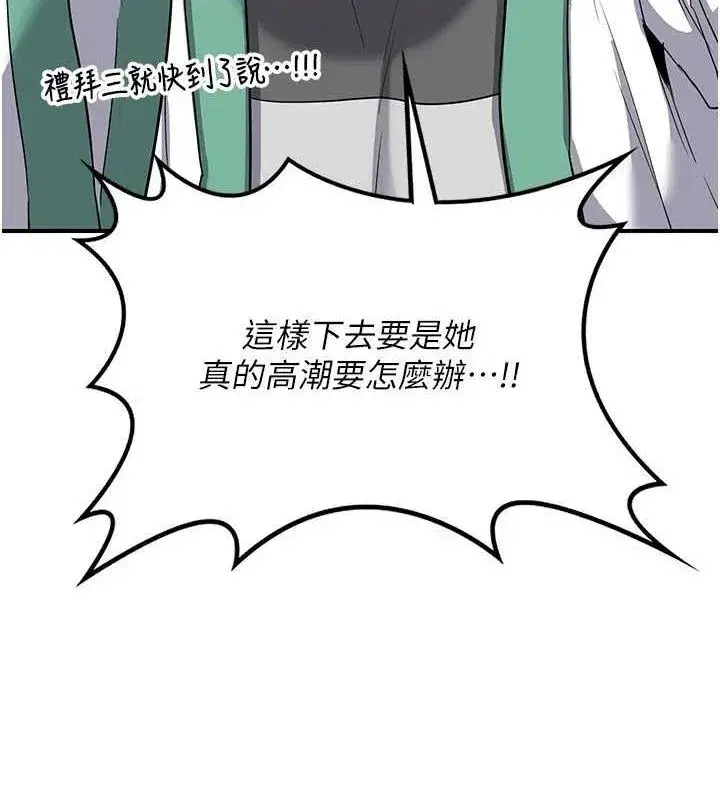 第12話-皓南都長這麼大了啊