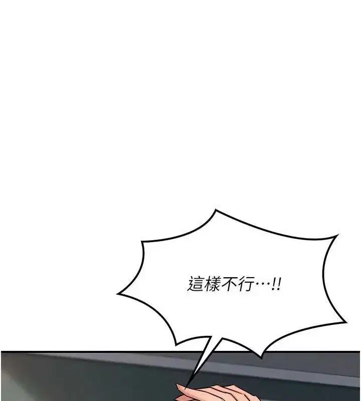 第12話-皓南都長這麼大了啊