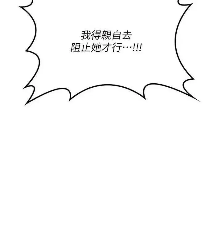 第12話-皓南都長這麼大了啊