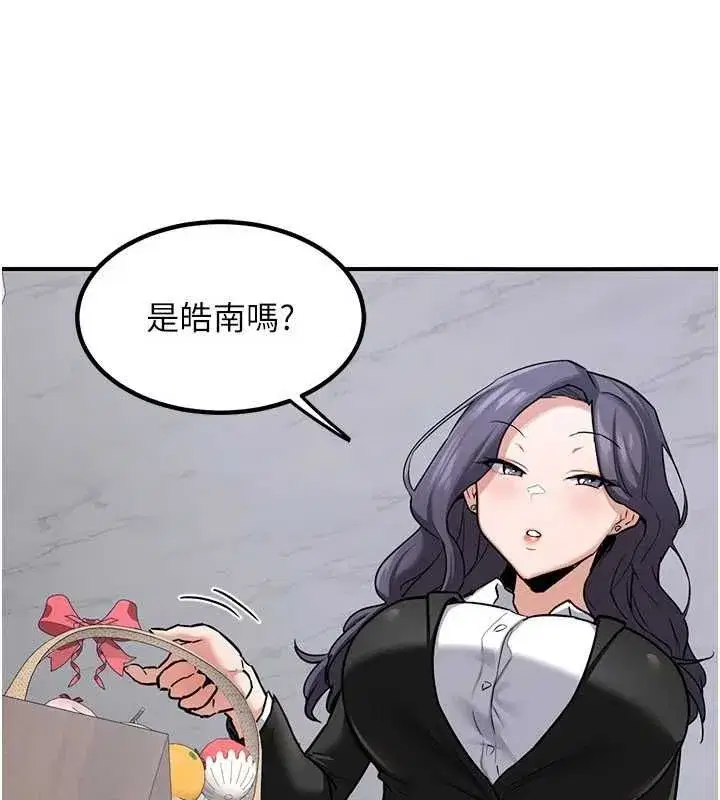 第12話-皓南都長這麼大了啊