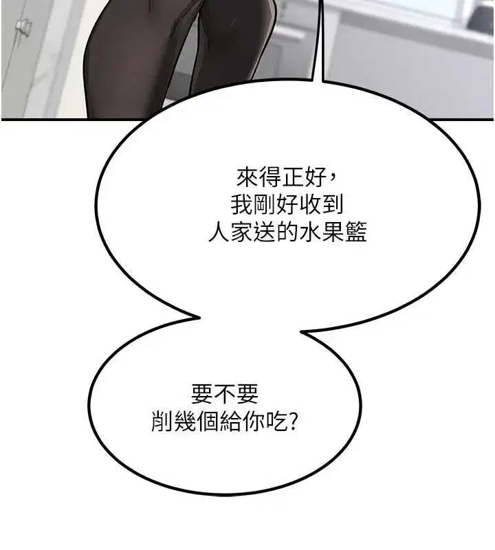 第12話-皓南都長這麼大了啊