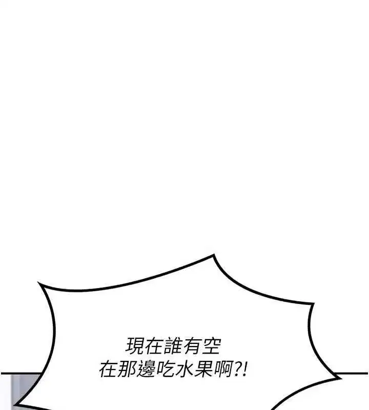 第12話-皓南都長這麼大了啊