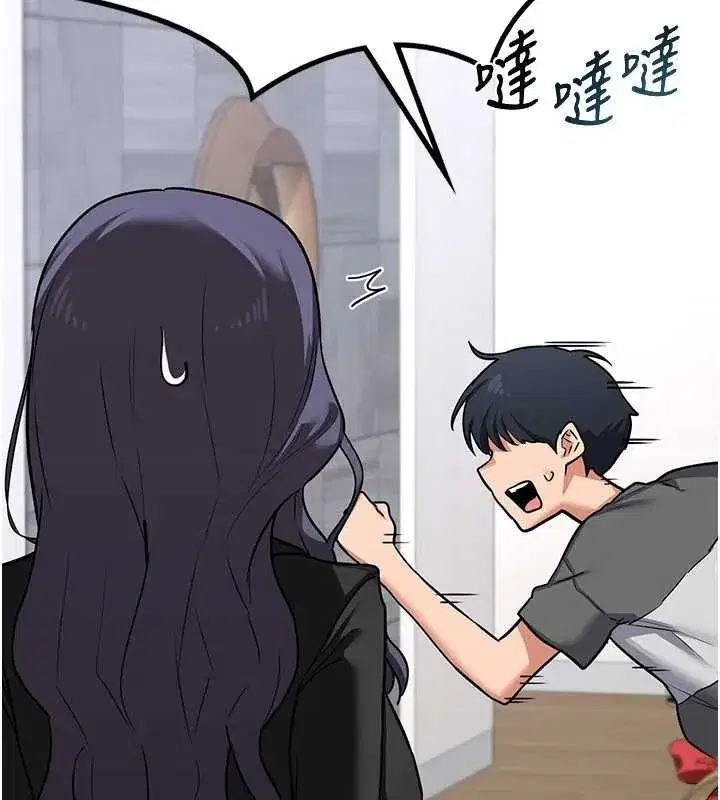 第12話-皓南都長這麼大了啊